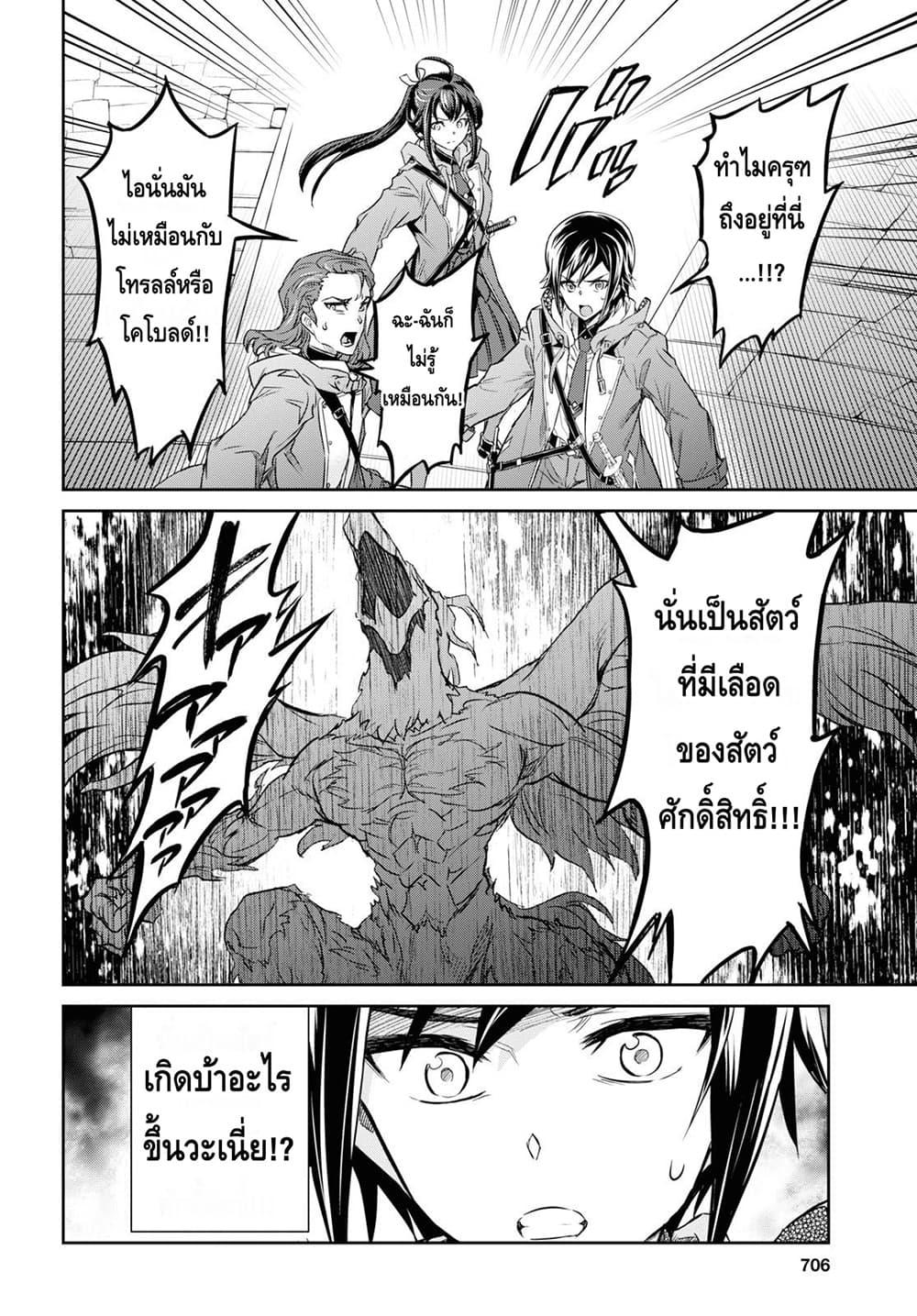 Manga-lc-com อ่านมังงะ อ่านการ์ตูน ออนไลน์ ฟรี Nanatsu no Maken ga Shihai suru ตอนที่ 1 2 3 4 5 6 7 8 9 10 11 12 13 14 ฟรี ไม่มีโฆษณา Manga-lc - อ่าน มังงะ อ่าน การ์ตูน ออนไลน์ อ่านมังงะ ฟรี