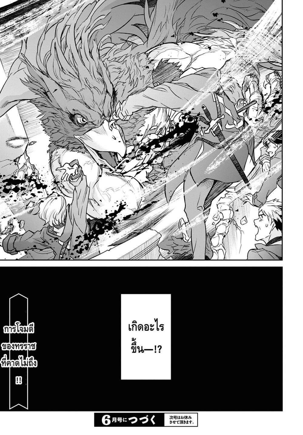 Manga-lc-com อ่านมังงะ อ่านการ์ตูน ออนไลน์ ฟรี Nanatsu no Maken ga Shihai suru ตอนที่ 1 2 3 4 5 6 7 8 9 10 11 12 13 14 ฟรี ไม่มีโฆษณา Manga-lc - อ่าน มังงะ อ่าน การ์ตูน ออนไลน์ อ่านมังงะ ฟรี