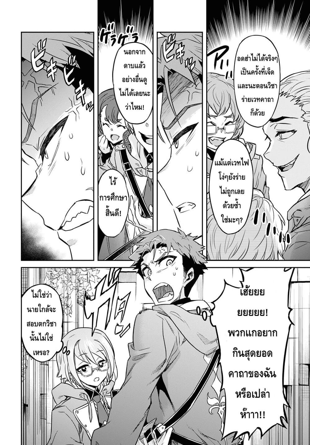 Manga-lc-com อ่านมังงะ อ่านการ์ตูน ออนไลน์ ฟรี Nanatsu no Maken ga Shihai suru ตอนที่ 1 2 3 4 5 6 7 8 9 10 11 12 13 14 ฟรี ไม่มีโฆษณา Manga-lc - อ่าน มังงะ อ่าน การ์ตูน ออนไลน์ อ่านมังงะ ฟรี