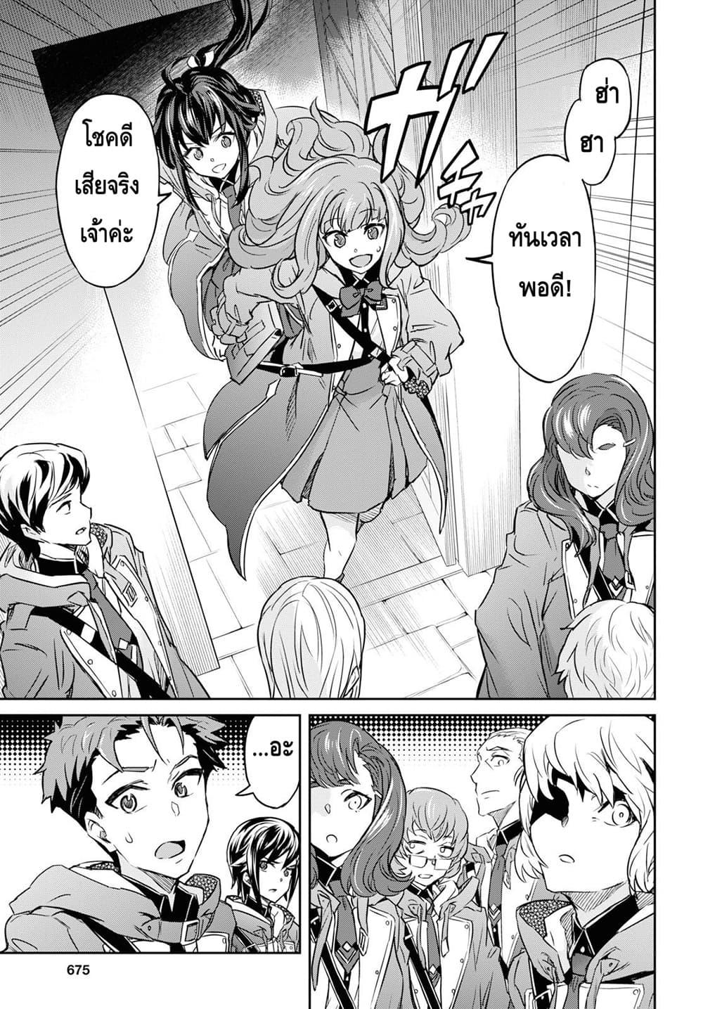 Manga-lc-com อ่านมังงะ อ่านการ์ตูน ออนไลน์ ฟรี Nanatsu no Maken ga Shihai suru ตอนที่ 1 2 3 4 5 6 7 8 9 10 11 12 13 14 ฟรี ไม่มีโฆษณา Manga-lc - อ่าน มังงะ อ่าน การ์ตูน ออนไลน์ อ่านมังงะ ฟรี