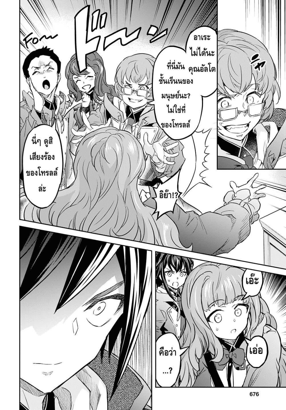 Manga-lc-com อ่านมังงะ อ่านการ์ตูน ออนไลน์ ฟรี Nanatsu no Maken ga Shihai suru ตอนที่ 1 2 3 4 5 6 7 8 9 10 11 12 13 14 ฟรี ไม่มีโฆษณา Manga-lc - อ่าน มังงะ อ่าน การ์ตูน ออนไลน์ อ่านมังงะ ฟรี