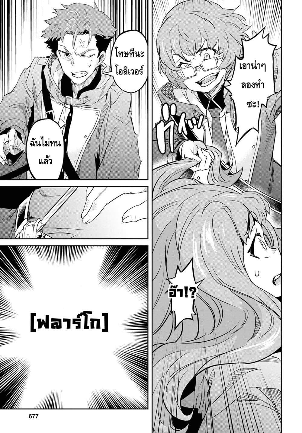 Manga-lc-com อ่านมังงะ อ่านการ์ตูน ออนไลน์ ฟรี Nanatsu no Maken ga Shihai suru ตอนที่ 1 2 3 4 5 6 7 8 9 10 11 12 13 14 ฟรี ไม่มีโฆษณา Manga-lc - อ่าน มังงะ อ่าน การ์ตูน ออนไลน์ อ่านมังงะ ฟรี