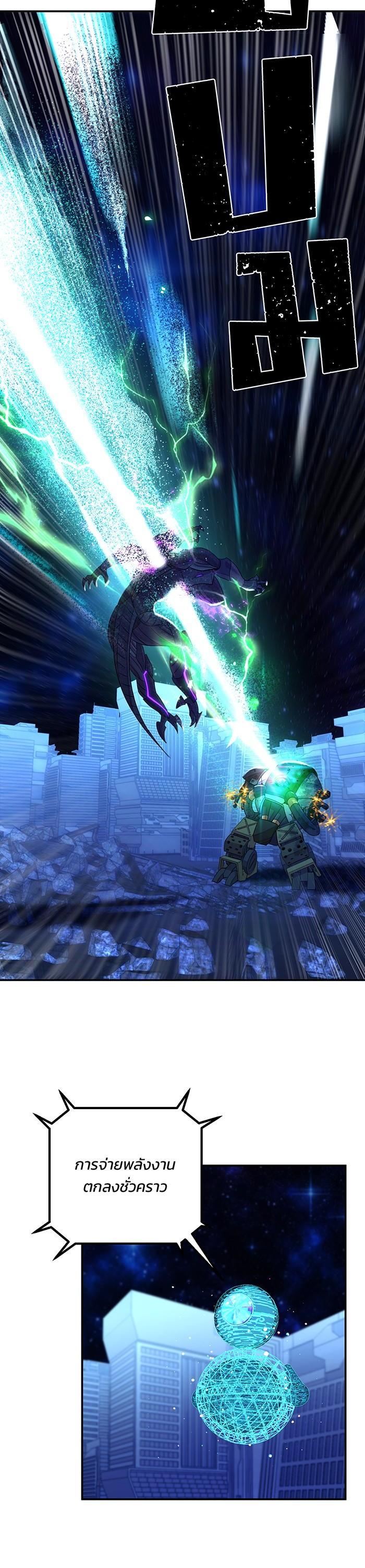 Manga-lc-com อ่านมังงะ อ่านการ์ตูน ออนไลน์ ฟรี Hero Has Returned ตอนที่ 1 2 3 4 5 6 7 8 9 10 11 12 13 14 ฟรี ไม่มีโฆษณา Manga-lc - อ่าน มังงะ อ่าน การ์ตูน ออนไลน์ อ่านมังงะ ฟรี