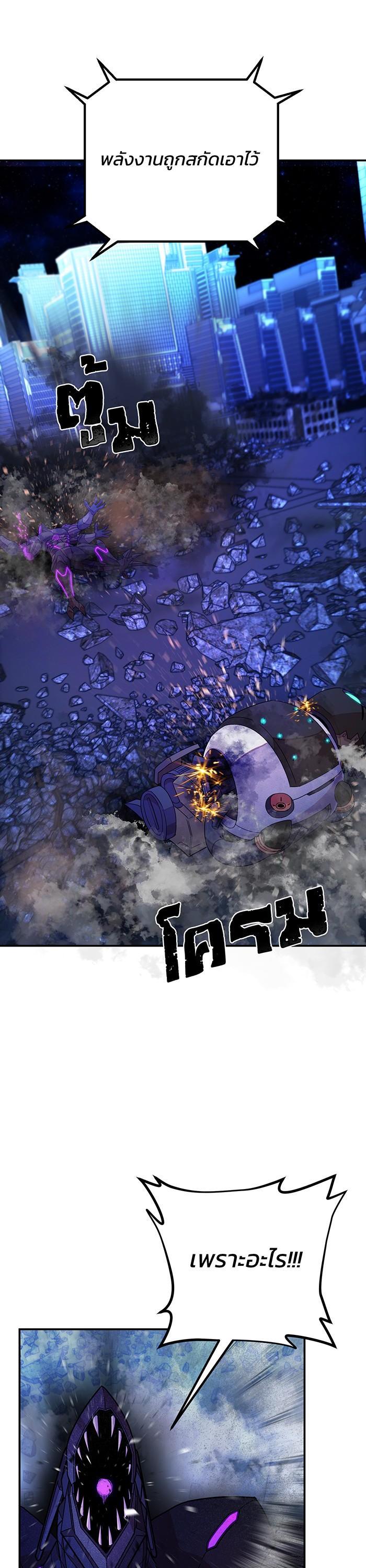 Manga-lc-com อ่านมังงะ อ่านการ์ตูน ออนไลน์ ฟรี Hero Has Returned ตอนที่ 1 2 3 4 5 6 7 8 9 10 11 12 13 14 ฟรี ไม่มีโฆษณา Manga-lc - อ่าน มังงะ อ่าน การ์ตูน ออนไลน์ อ่านมังงะ ฟรี