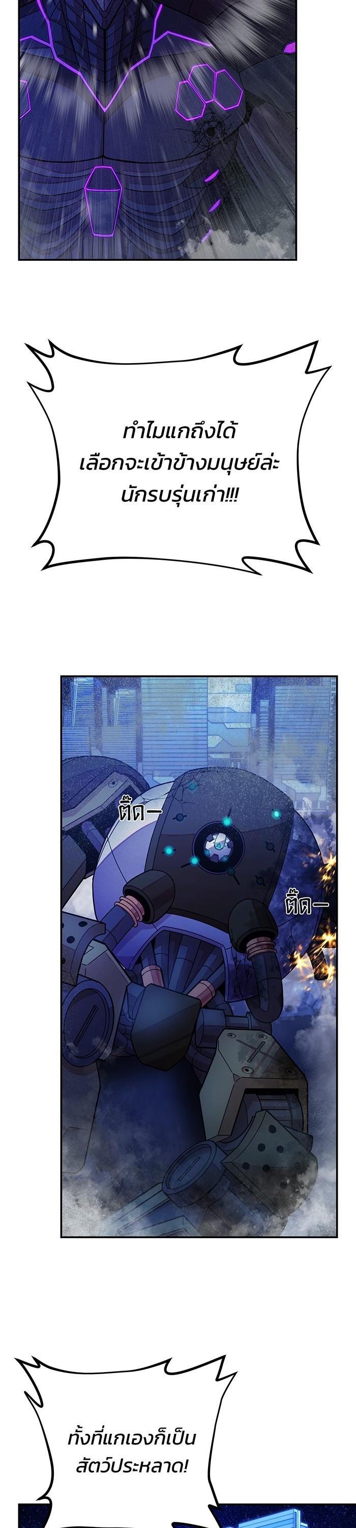 Manga-lc-com อ่านมังงะ อ่านการ์ตูน ออนไลน์ ฟรี Hero Has Returned ตอนที่ 1 2 3 4 5 6 7 8 9 10 11 12 13 14 ฟรี ไม่มีโฆษณา Manga-lc - อ่าน มังงะ อ่าน การ์ตูน ออนไลน์ อ่านมังงะ ฟรี