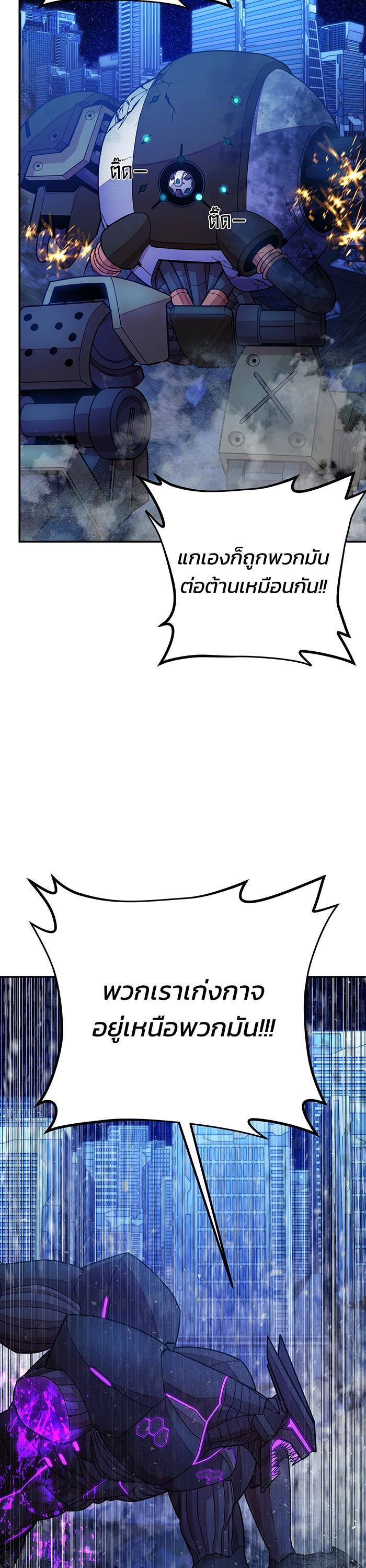 Manga-lc-com อ่านมังงะ อ่านการ์ตูน ออนไลน์ ฟรี Hero Has Returned ตอนที่ 1 2 3 4 5 6 7 8 9 10 11 12 13 14 ฟรี ไม่มีโฆษณา Manga-lc - อ่าน มังงะ อ่าน การ์ตูน ออนไลน์ อ่านมังงะ ฟรี