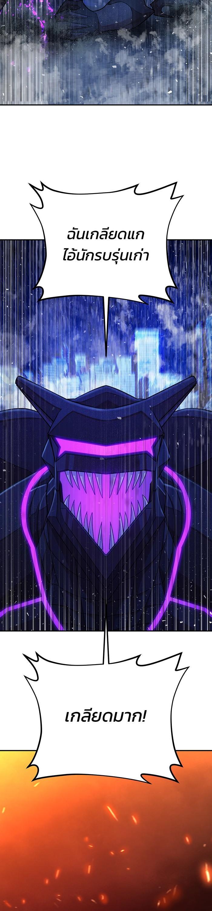 Manga-lc-com อ่านมังงะ อ่านการ์ตูน ออนไลน์ ฟรี Hero Has Returned ตอนที่ 1 2 3 4 5 6 7 8 9 10 11 12 13 14 ฟรี ไม่มีโฆษณา Manga-lc - อ่าน มังงะ อ่าน การ์ตูน ออนไลน์ อ่านมังงะ ฟรี