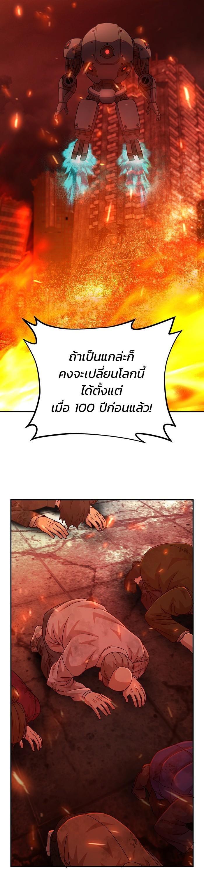 Manga-lc-com อ่านมังงะ อ่านการ์ตูน ออนไลน์ ฟรี Hero Has Returned ตอนที่ 1 2 3 4 5 6 7 8 9 10 11 12 13 14 ฟรี ไม่มีโฆษณา Manga-lc - อ่าน มังงะ อ่าน การ์ตูน ออนไลน์ อ่านมังงะ ฟรี