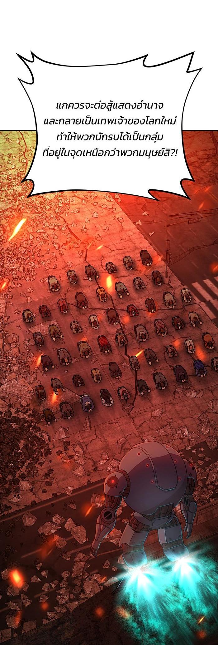 Manga-lc-com อ่านมังงะ อ่านการ์ตูน ออนไลน์ ฟรี Hero Has Returned ตอนที่ 1 2 3 4 5 6 7 8 9 10 11 12 13 14 ฟรี ไม่มีโฆษณา Manga-lc - อ่าน มังงะ อ่าน การ์ตูน ออนไลน์ อ่านมังงะ ฟรี