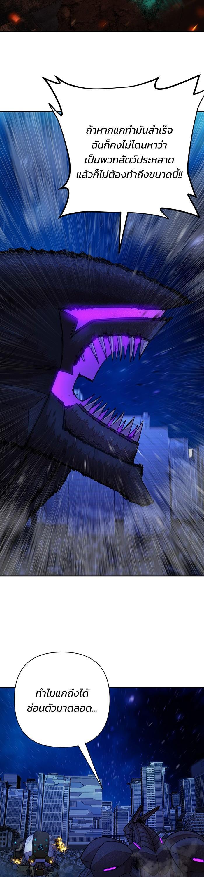 Manga-lc-com อ่านมังงะ อ่านการ์ตูน ออนไลน์ ฟรี Hero Has Returned ตอนที่ 1 2 3 4 5 6 7 8 9 10 11 12 13 14 ฟรี ไม่มีโฆษณา Manga-lc - อ่าน มังงะ อ่าน การ์ตูน ออนไลน์ อ่านมังงะ ฟรี