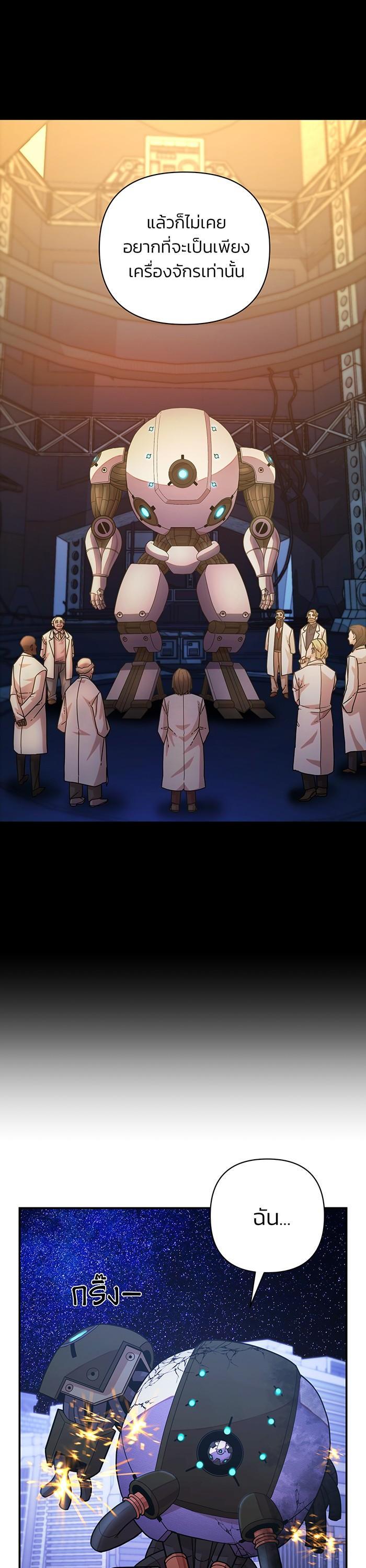 Manga-lc-com อ่านมังงะ อ่านการ์ตูน ออนไลน์ ฟรี Hero Has Returned ตอนที่ 1 2 3 4 5 6 7 8 9 10 11 12 13 14 ฟรี ไม่มีโฆษณา Manga-lc - อ่าน มังงะ อ่าน การ์ตูน ออนไลน์ อ่านมังงะ ฟรี