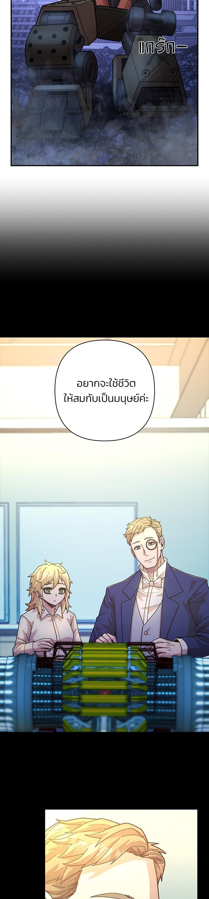 Manga-lc-com อ่านมังงะ อ่านการ์ตูน ออนไลน์ ฟรี Hero Has Returned ตอนที่ 1 2 3 4 5 6 7 8 9 10 11 12 13 14 ฟรี ไม่มีโฆษณา Manga-lc - อ่าน มังงะ อ่าน การ์ตูน ออนไลน์ อ่านมังงะ ฟรี