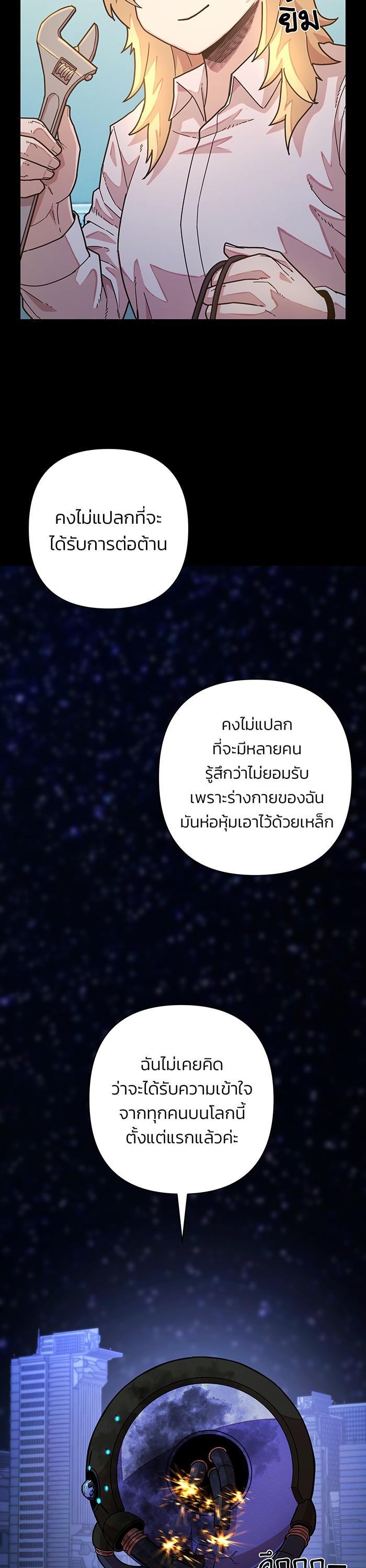 Manga-lc-com อ่านมังงะ อ่านการ์ตูน ออนไลน์ ฟรี Hero Has Returned ตอนที่ 1 2 3 4 5 6 7 8 9 10 11 12 13 14 ฟรี ไม่มีโฆษณา Manga-lc - อ่าน มังงะ อ่าน การ์ตูน ออนไลน์ อ่านมังงะ ฟรี