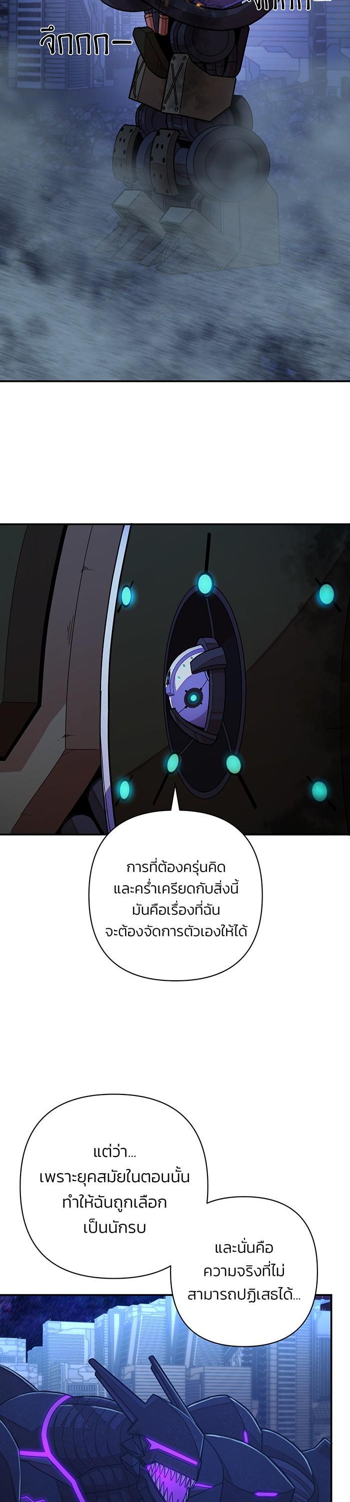 Manga-lc-com อ่านมังงะ อ่านการ์ตูน ออนไลน์ ฟรี Hero Has Returned ตอนที่ 1 2 3 4 5 6 7 8 9 10 11 12 13 14 ฟรี ไม่มีโฆษณา Manga-lc - อ่าน มังงะ อ่าน การ์ตูน ออนไลน์ อ่านมังงะ ฟรี