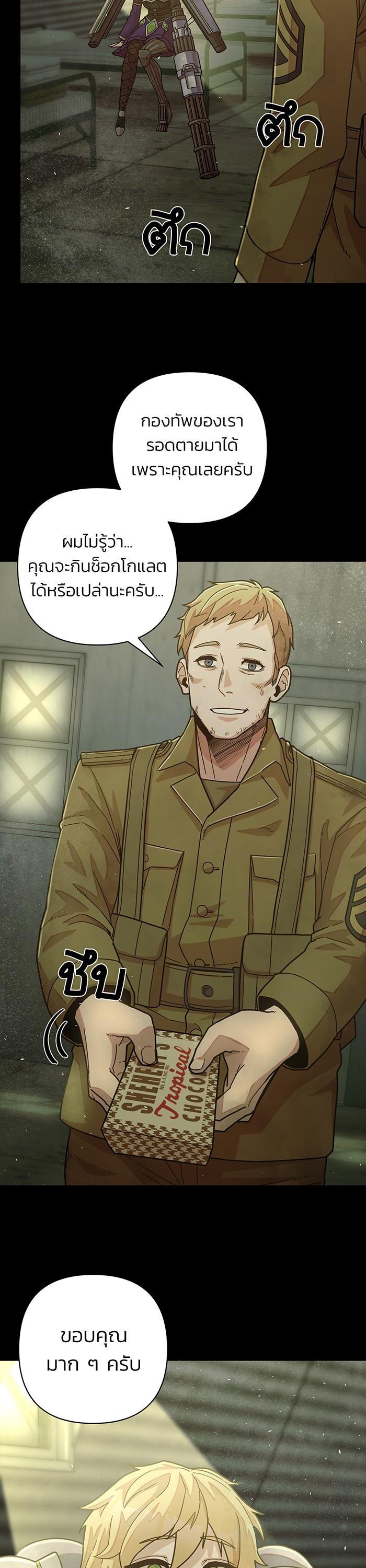 Manga-lc-com อ่านมังงะ อ่านการ์ตูน ออนไลน์ ฟรี Hero Has Returned ตอนที่ 1 2 3 4 5 6 7 8 9 10 11 12 13 14 ฟรี ไม่มีโฆษณา Manga-lc - อ่าน มังงะ อ่าน การ์ตูน ออนไลน์ อ่านมังงะ ฟรี