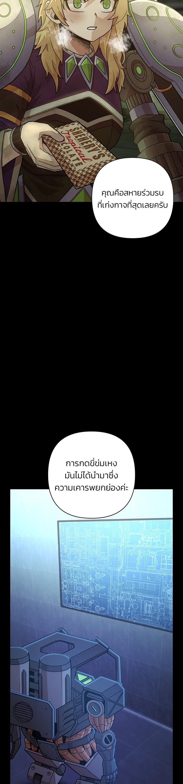 Manga-lc-com อ่านมังงะ อ่านการ์ตูน ออนไลน์ ฟรี Hero Has Returned ตอนที่ 1 2 3 4 5 6 7 8 9 10 11 12 13 14 ฟรี ไม่มีโฆษณา Manga-lc - อ่าน มังงะ อ่าน การ์ตูน ออนไลน์ อ่านมังงะ ฟรี