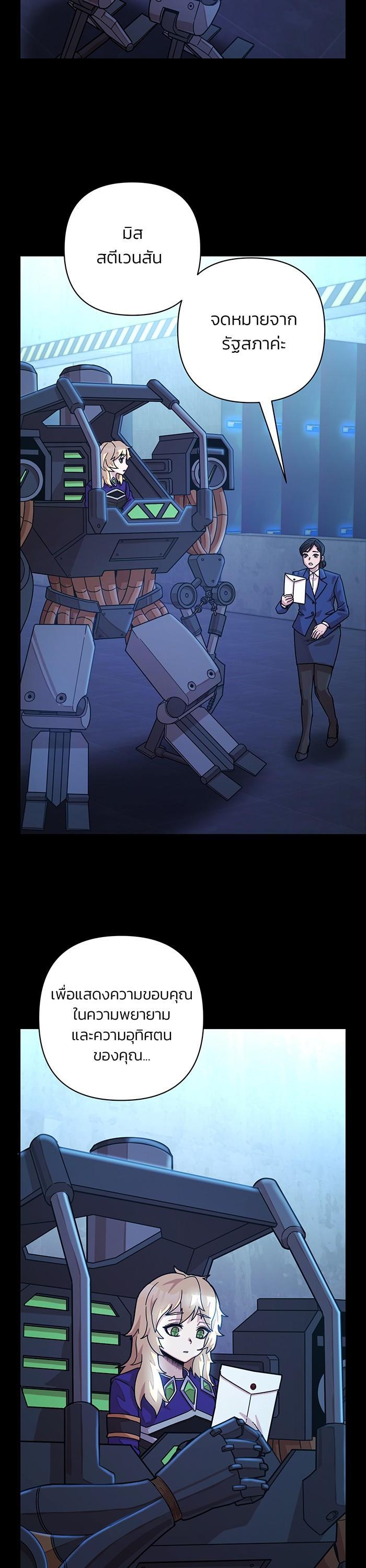 Manga-lc-com อ่านมังงะ อ่านการ์ตูน ออนไลน์ ฟรี Hero Has Returned ตอนที่ 1 2 3 4 5 6 7 8 9 10 11 12 13 14 ฟรี ไม่มีโฆษณา Manga-lc - อ่าน มังงะ อ่าน การ์ตูน ออนไลน์ อ่านมังงะ ฟรี