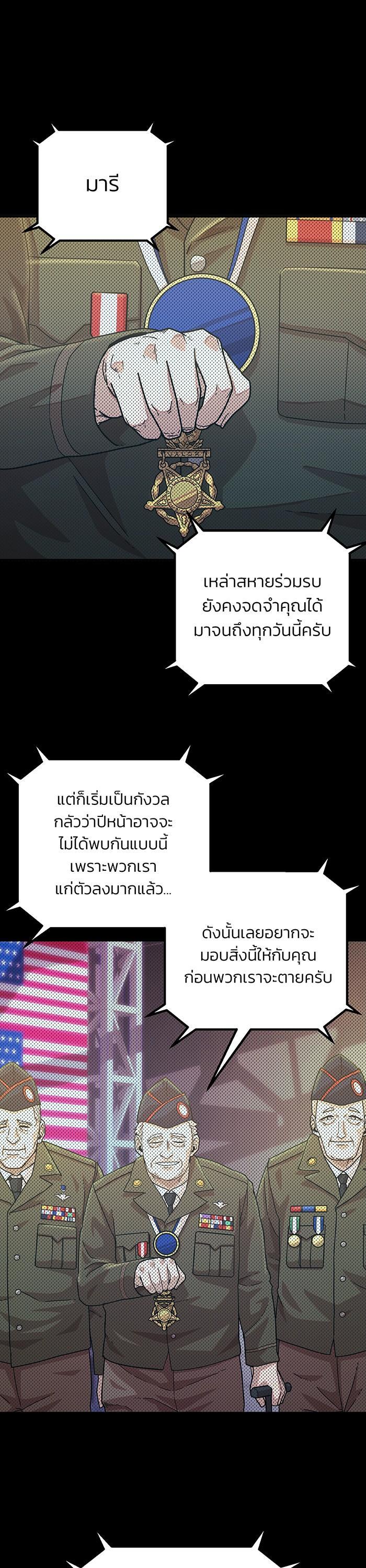 Manga-lc-com อ่านมังงะ อ่านการ์ตูน ออนไลน์ ฟรี Hero Has Returned ตอนที่ 1 2 3 4 5 6 7 8 9 10 11 12 13 14 ฟรี ไม่มีโฆษณา Manga-lc - อ่าน มังงะ อ่าน การ์ตูน ออนไลน์ อ่านมังงะ ฟรี