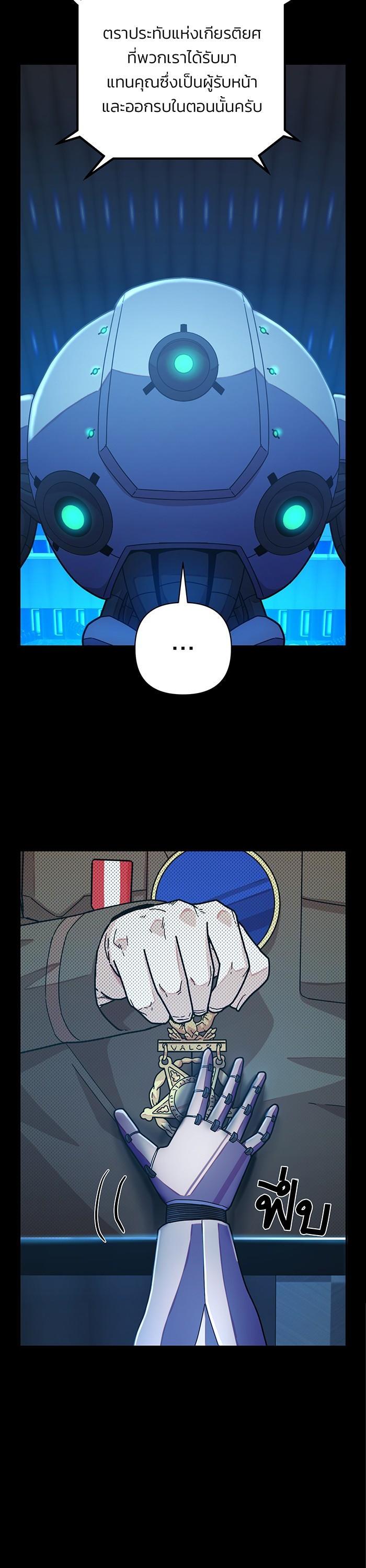 Manga-lc-com อ่านมังงะ อ่านการ์ตูน ออนไลน์ ฟรี Hero Has Returned ตอนที่ 1 2 3 4 5 6 7 8 9 10 11 12 13 14 ฟรี ไม่มีโฆษณา Manga-lc - อ่าน มังงะ อ่าน การ์ตูน ออนไลน์ อ่านมังงะ ฟรี