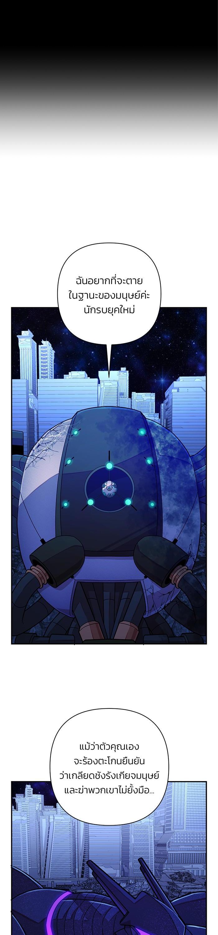 Manga-lc-com อ่านมังงะ อ่านการ์ตูน ออนไลน์ ฟรี Hero Has Returned ตอนที่ 1 2 3 4 5 6 7 8 9 10 11 12 13 14 ฟรี ไม่มีโฆษณา Manga-lc - อ่าน มังงะ อ่าน การ์ตูน ออนไลน์ อ่านมังงะ ฟรี