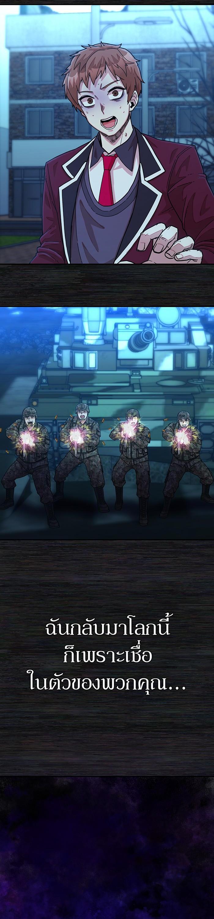 Manga-lc-com อ่านมังงะ อ่านการ์ตูน ออนไลน์ ฟรี Hero Has Returned ตอนที่ 1 2 3 4 5 6 7 8 9 10 11 12 13 14 ฟรี ไม่มีโฆษณา Manga-lc - อ่าน มังงะ อ่าน การ์ตูน ออนไลน์ อ่านมังงะ ฟรี