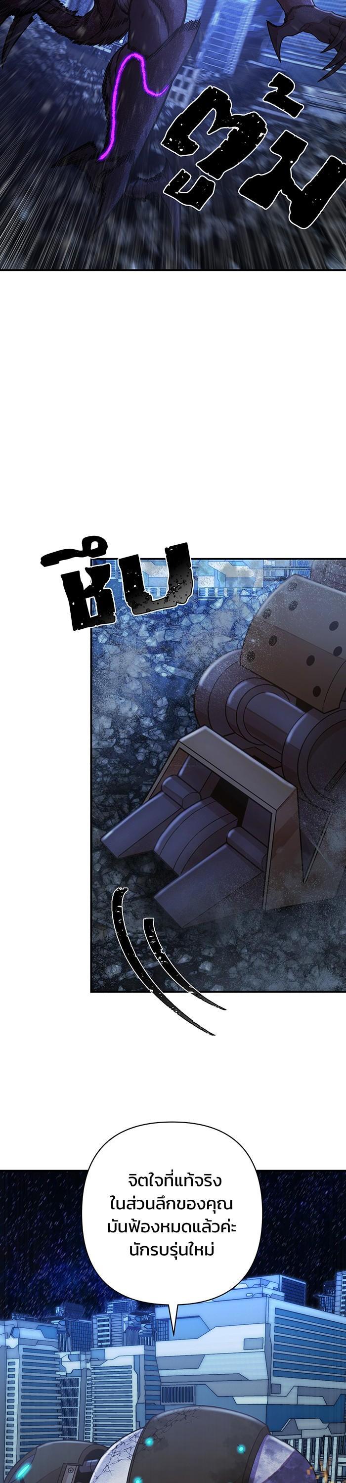 Manga-lc-com อ่านมังงะ อ่านการ์ตูน ออนไลน์ ฟรี Hero Has Returned ตอนที่ 1 2 3 4 5 6 7 8 9 10 11 12 13 14 ฟรี ไม่มีโฆษณา Manga-lc - อ่าน มังงะ อ่าน การ์ตูน ออนไลน์ อ่านมังงะ ฟรี