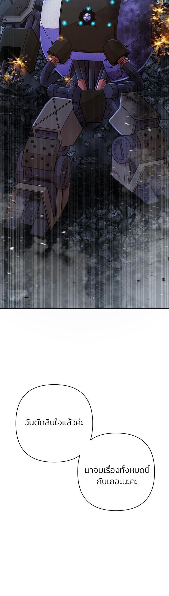 Manga-lc-com อ่านมังงะ อ่านการ์ตูน ออนไลน์ ฟรี Hero Has Returned ตอนที่ 1 2 3 4 5 6 7 8 9 10 11 12 13 14 ฟรี ไม่มีโฆษณา Manga-lc - อ่าน มังงะ อ่าน การ์ตูน ออนไลน์ อ่านมังงะ ฟรี