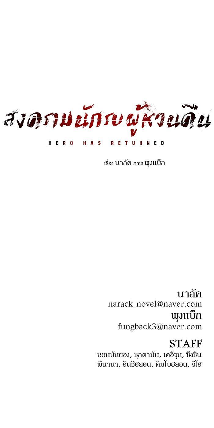 Manga-lc-com อ่านมังงะ อ่านการ์ตูน ออนไลน์ ฟรี Hero Has Returned ตอนที่ 1 2 3 4 5 6 7 8 9 10 11 12 13 14 ฟรี ไม่มีโฆษณา Manga-lc - อ่าน มังงะ อ่าน การ์ตูน ออนไลน์ อ่านมังงะ ฟรี