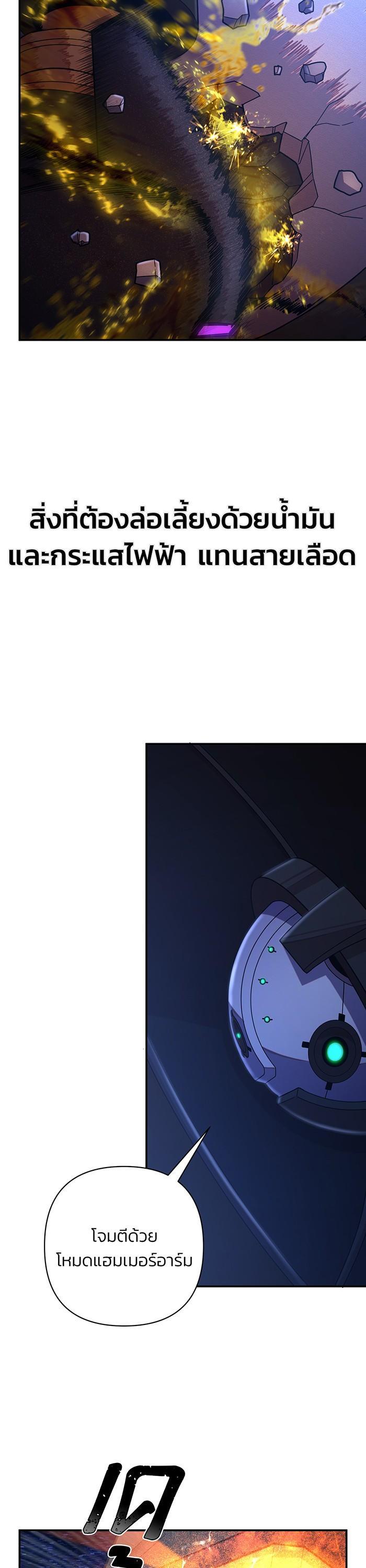 Manga-lc-com อ่านมังงะ อ่านการ์ตูน ออนไลน์ ฟรี Hero Has Returned ตอนที่ 1 2 3 4 5 6 7 8 9 10 11 12 13 14 ฟรี ไม่มีโฆษณา Manga-lc - อ่าน มังงะ อ่าน การ์ตูน ออนไลน์ อ่านมังงะ ฟรี