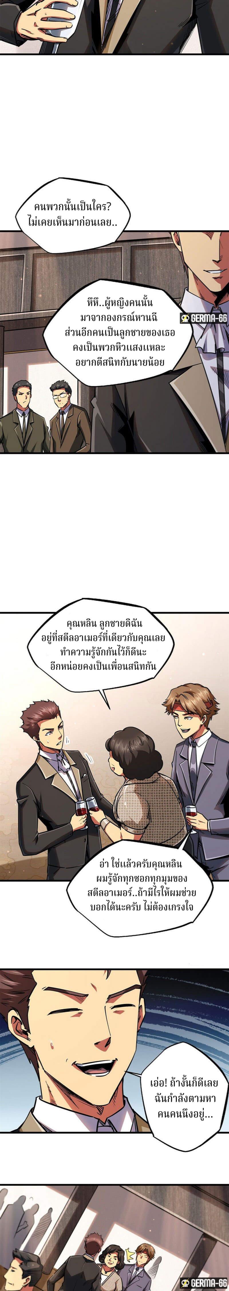 Manga-lc-com อ่านมังงะ อ่านการ์ตูน ออนไลน์ ฟรี Super God Gene ตอนที่ 1 2 3 4 5 6 7 8 9 10 11 12 13 14 ฟรี ไม่มีโฆษณา Manga-lc - อ่าน มังงะ อ่าน การ์ตูน ออนไลน์ อ่านมังงะ ฟรี