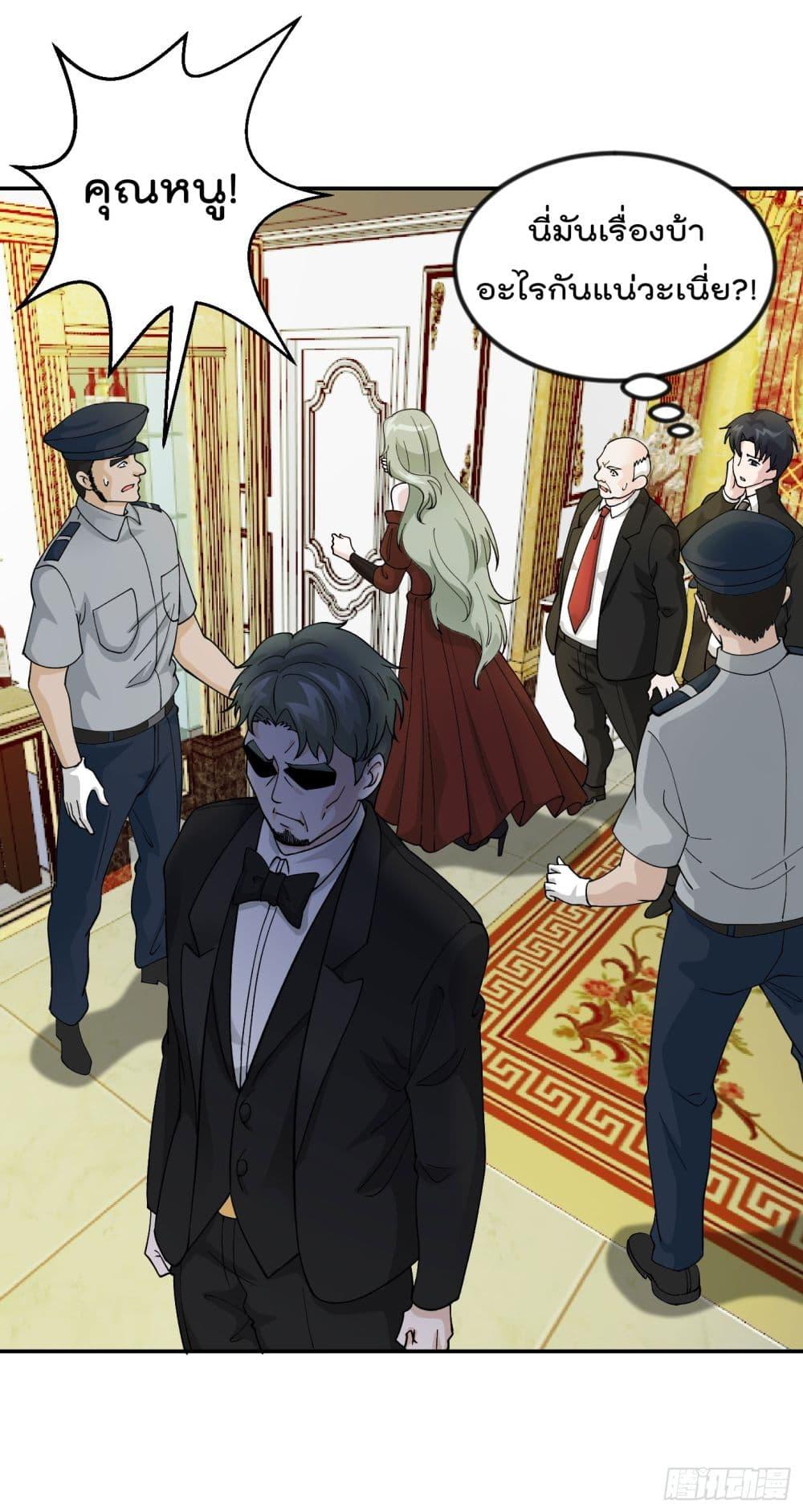 Manga-lc-com อ่านมังงะ อ่านการ์ตูน ออนไลน์ ฟรี The Legend God King in The City ตอนที่ 1 2 3 4 5 6 7 8 9 10 11 12 13 14 ฟรี ไม่มีโฆษณา Manga-lc - อ่าน มังงะ อ่าน การ์ตูน ออนไลน์ อ่านมังงะ ฟรี
