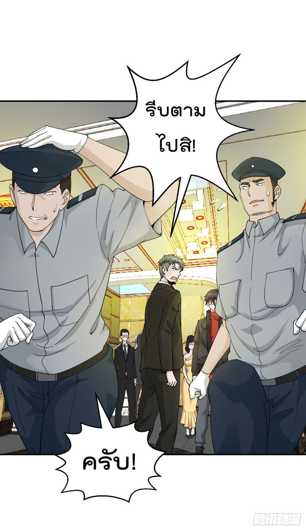 Manga-lc-com อ่านมังงะ อ่านการ์ตูน ออนไลน์ ฟรี The Legend God King in The City ตอนที่ 1 2 3 4 5 6 7 8 9 10 11 12 13 14 ฟรี ไม่มีโฆษณา Manga-lc - อ่าน มังงะ อ่าน การ์ตูน ออนไลน์ อ่านมังงะ ฟรี