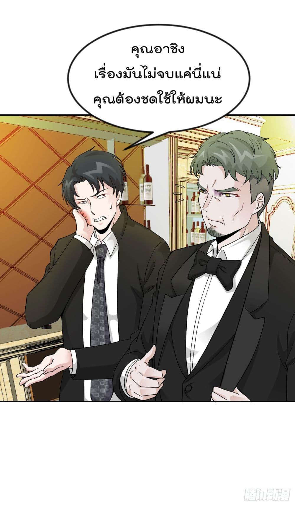 Manga-lc-com อ่านมังงะ อ่านการ์ตูน ออนไลน์ ฟรี The Legend God King in The City ตอนที่ 1 2 3 4 5 6 7 8 9 10 11 12 13 14 ฟรี ไม่มีโฆษณา Manga-lc - อ่าน มังงะ อ่าน การ์ตูน ออนไลน์ อ่านมังงะ ฟรี