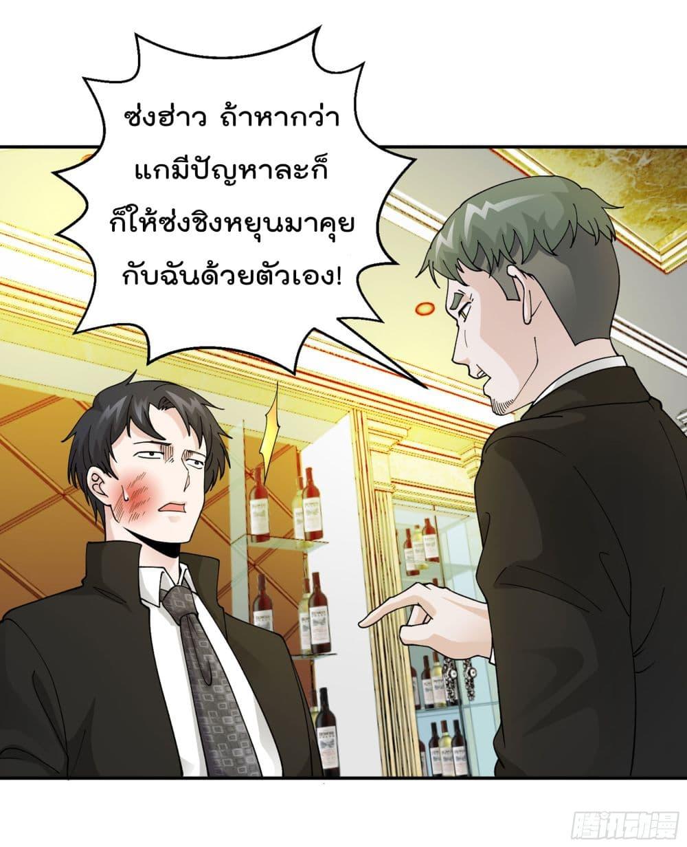 Manga-lc-com อ่านมังงะ อ่านการ์ตูน ออนไลน์ ฟรี The Legend God King in The City ตอนที่ 1 2 3 4 5 6 7 8 9 10 11 12 13 14 ฟรี ไม่มีโฆษณา Manga-lc - อ่าน มังงะ อ่าน การ์ตูน ออนไลน์ อ่านมังงะ ฟรี