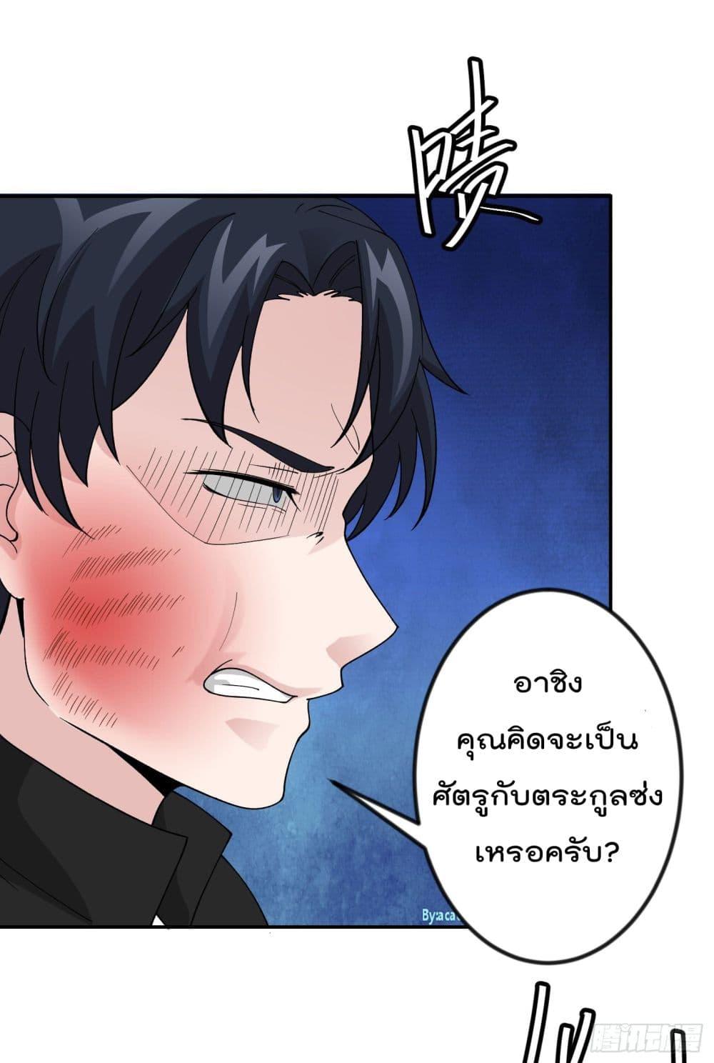 Manga-lc-com อ่านมังงะ อ่านการ์ตูน ออนไลน์ ฟรี The Legend God King in The City ตอนที่ 1 2 3 4 5 6 7 8 9 10 11 12 13 14 ฟรี ไม่มีโฆษณา Manga-lc - อ่าน มังงะ อ่าน การ์ตูน ออนไลน์ อ่านมังงะ ฟรี