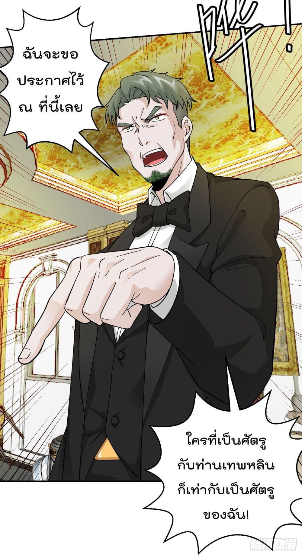 Manga-lc-com อ่านมังงะ อ่านการ์ตูน ออนไลน์ ฟรี The Legend God King in The City ตอนที่ 1 2 3 4 5 6 7 8 9 10 11 12 13 14 ฟรี ไม่มีโฆษณา Manga-lc - อ่าน มังงะ อ่าน การ์ตูน ออนไลน์ อ่านมังงะ ฟรี