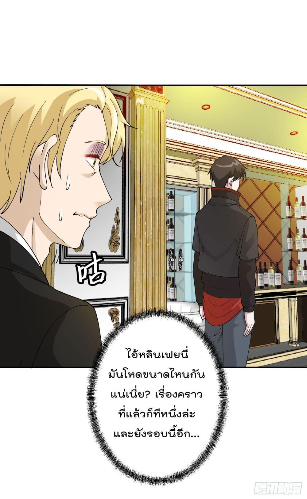 Manga-lc-com อ่านมังงะ อ่านการ์ตูน ออนไลน์ ฟรี The Legend God King in The City ตอนที่ 1 2 3 4 5 6 7 8 9 10 11 12 13 14 ฟรี ไม่มีโฆษณา Manga-lc - อ่าน มังงะ อ่าน การ์ตูน ออนไลน์ อ่านมังงะ ฟรี