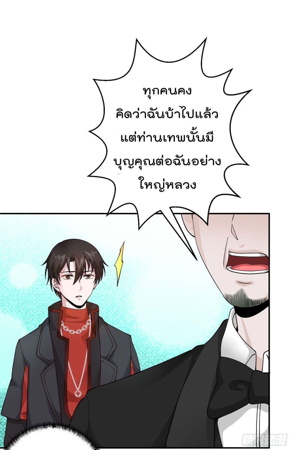 Manga-lc-com อ่านมังงะ อ่านการ์ตูน ออนไลน์ ฟรี The Legend God King in The City ตอนที่ 1 2 3 4 5 6 7 8 9 10 11 12 13 14 ฟรี ไม่มีโฆษณา Manga-lc - อ่าน มังงะ อ่าน การ์ตูน ออนไลน์ อ่านมังงะ ฟรี