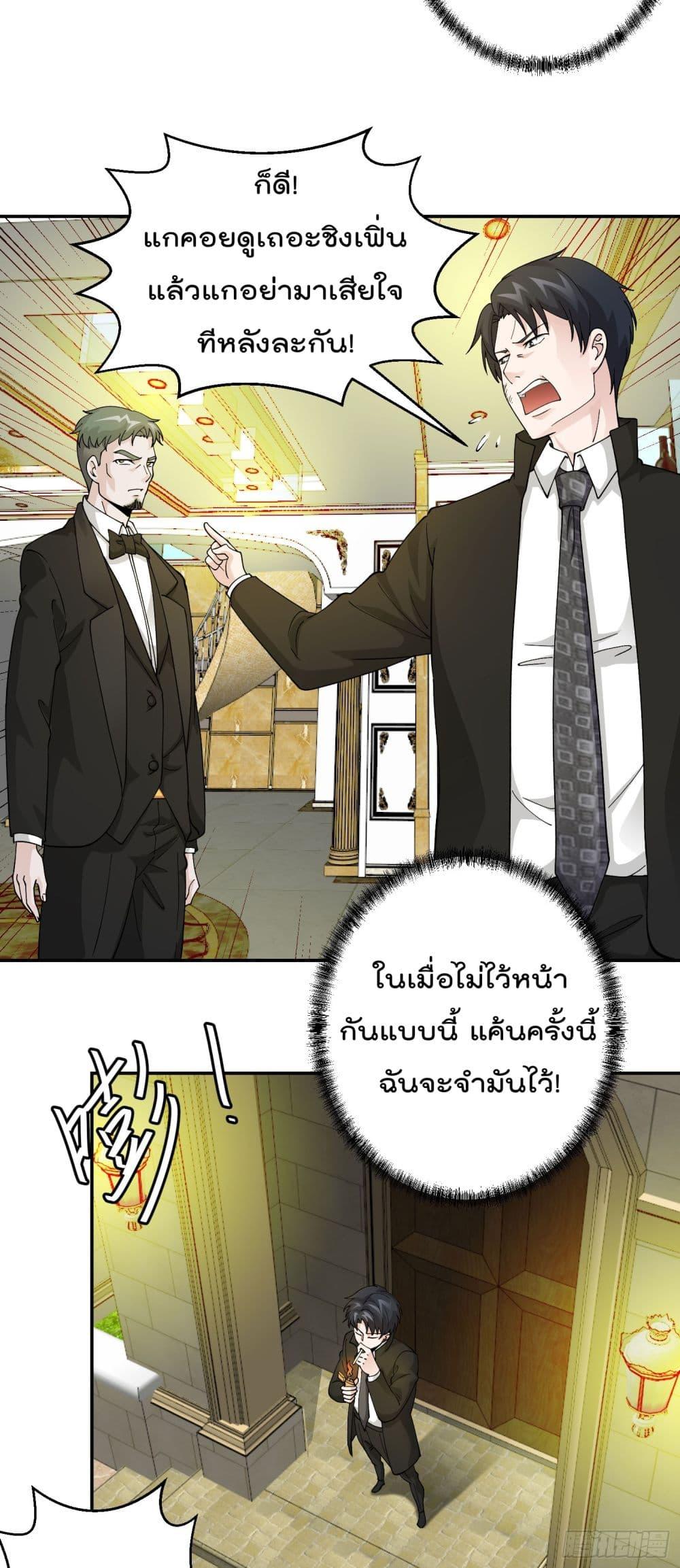 Manga-lc-com อ่านมังงะ อ่านการ์ตูน ออนไลน์ ฟรี The Legend God King in The City ตอนที่ 1 2 3 4 5 6 7 8 9 10 11 12 13 14 ฟรี ไม่มีโฆษณา Manga-lc - อ่าน มังงะ อ่าน การ์ตูน ออนไลน์ อ่านมังงะ ฟรี
