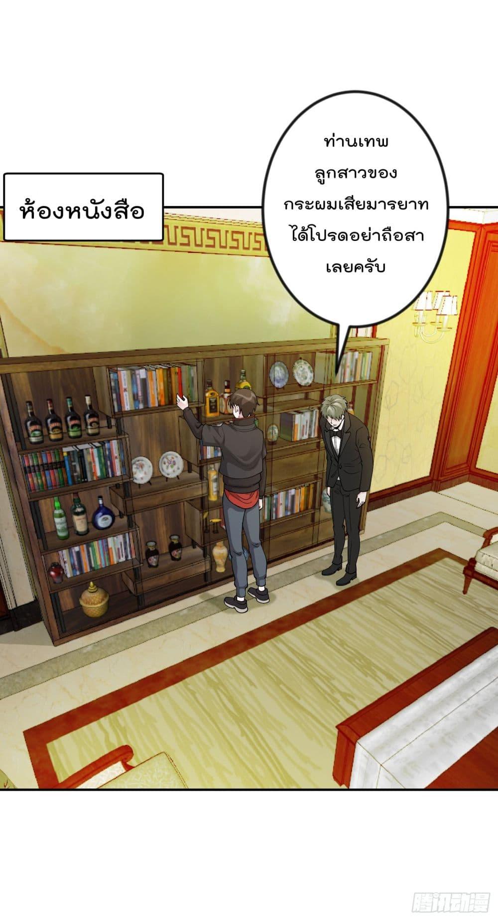 Manga-lc-com อ่านมังงะ อ่านการ์ตูน ออนไลน์ ฟรี The Legend God King in The City ตอนที่ 1 2 3 4 5 6 7 8 9 10 11 12 13 14 ฟรี ไม่มีโฆษณา Manga-lc - อ่าน มังงะ อ่าน การ์ตูน ออนไลน์ อ่านมังงะ ฟรี