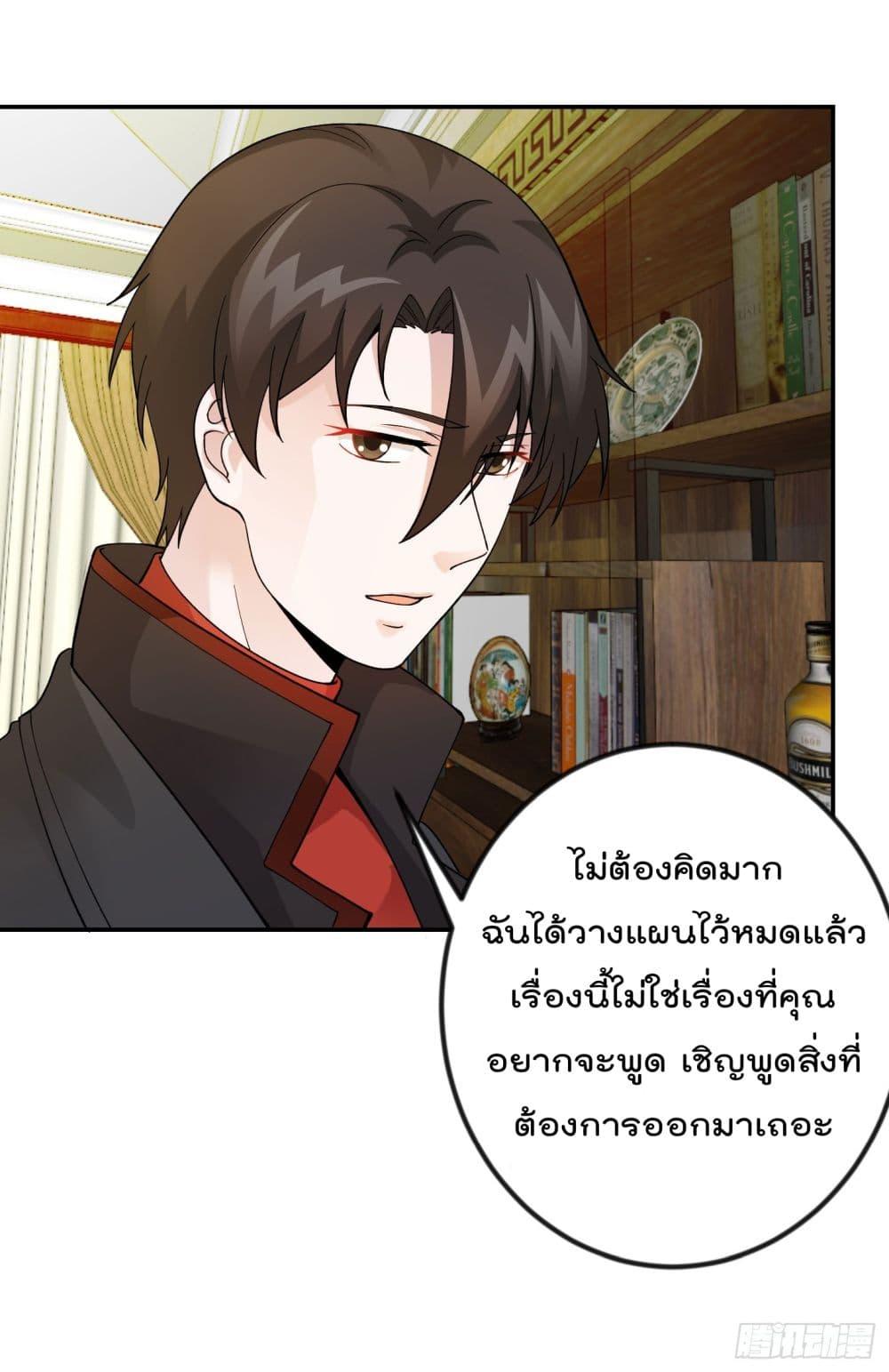 Manga-lc-com อ่านมังงะ อ่านการ์ตูน ออนไลน์ ฟรี The Legend God King in The City ตอนที่ 1 2 3 4 5 6 7 8 9 10 11 12 13 14 ฟรี ไม่มีโฆษณา Manga-lc - อ่าน มังงะ อ่าน การ์ตูน ออนไลน์ อ่านมังงะ ฟรี
