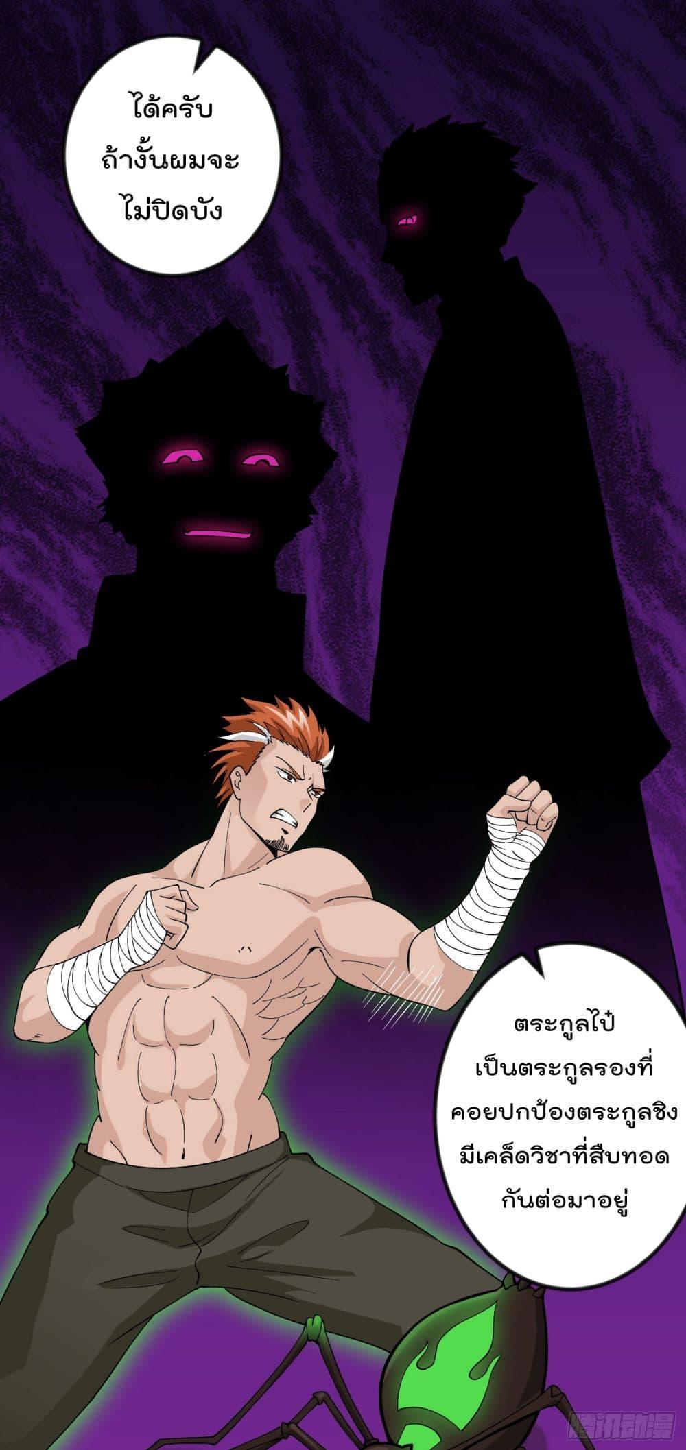Manga-lc-com อ่านมังงะ อ่านการ์ตูน ออนไลน์ ฟรี The Legend God King in The City ตอนที่ 1 2 3 4 5 6 7 8 9 10 11 12 13 14 ฟรี ไม่มีโฆษณา Manga-lc - อ่าน มังงะ อ่าน การ์ตูน ออนไลน์ อ่านมังงะ ฟรี