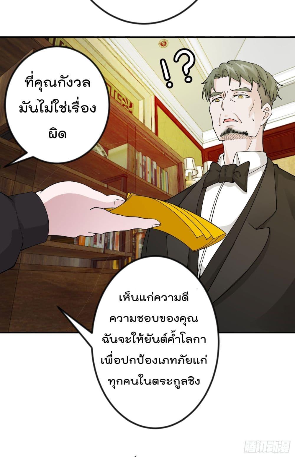Manga-lc-com อ่านมังงะ อ่านการ์ตูน ออนไลน์ ฟรี The Legend God King in The City ตอนที่ 1 2 3 4 5 6 7 8 9 10 11 12 13 14 ฟรี ไม่มีโฆษณา Manga-lc - อ่าน มังงะ อ่าน การ์ตูน ออนไลน์ อ่านมังงะ ฟรี