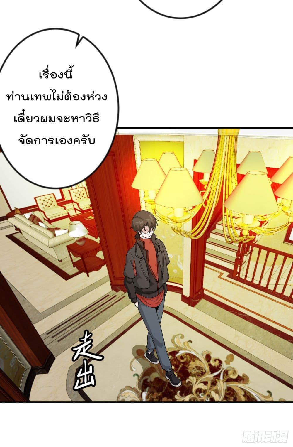 Manga-lc-com อ่านมังงะ อ่านการ์ตูน ออนไลน์ ฟรี The Legend God King in The City ตอนที่ 1 2 3 4 5 6 7 8 9 10 11 12 13 14 ฟรี ไม่มีโฆษณา Manga-lc - อ่าน มังงะ อ่าน การ์ตูน ออนไลน์ อ่านมังงะ ฟรี