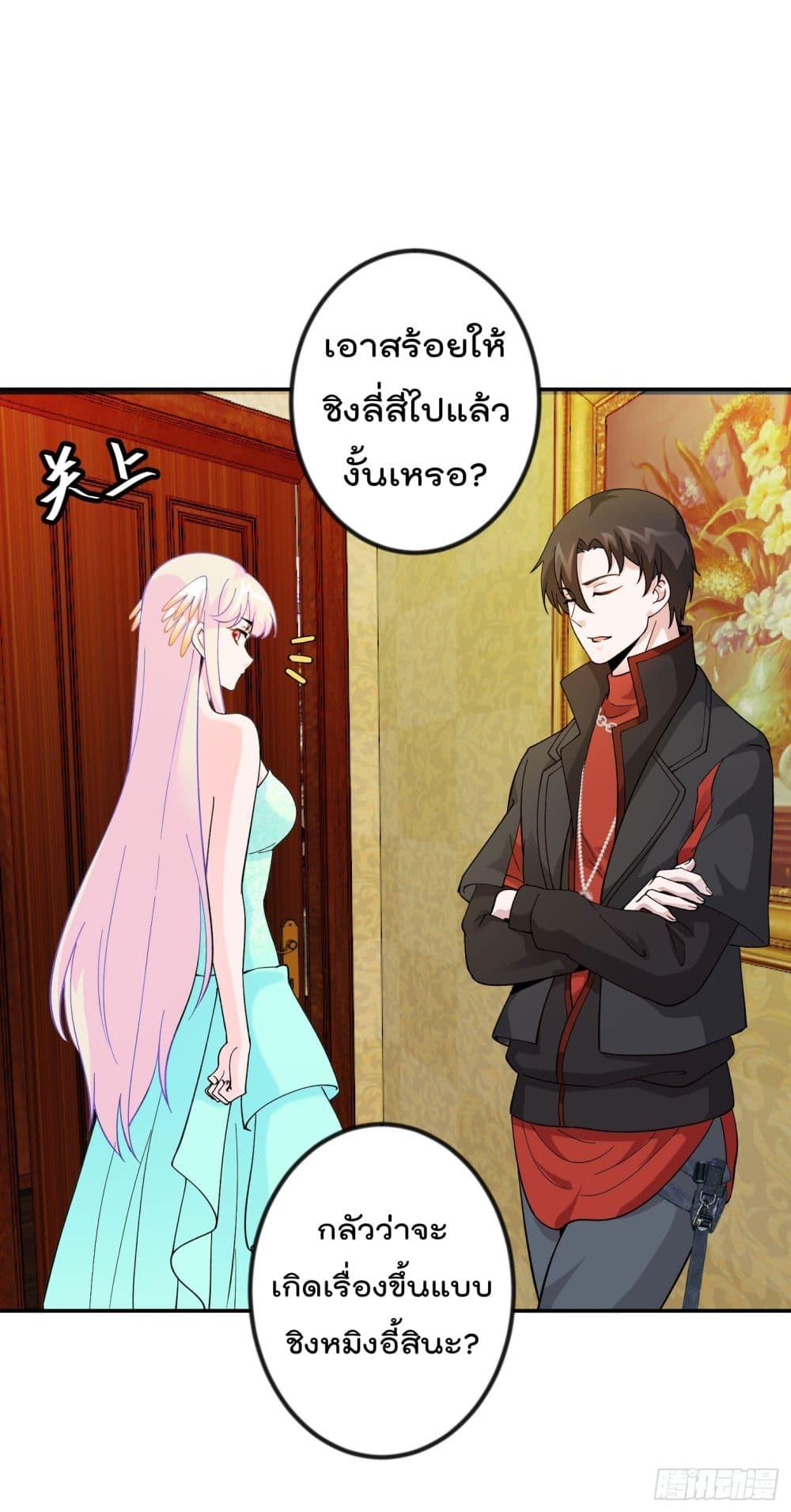Manga-lc-com อ่านมังงะ อ่านการ์ตูน ออนไลน์ ฟรี The Legend God King in The City ตอนที่ 1 2 3 4 5 6 7 8 9 10 11 12 13 14 ฟรี ไม่มีโฆษณา Manga-lc - อ่าน มังงะ อ่าน การ์ตูน ออนไลน์ อ่านมังงะ ฟรี
