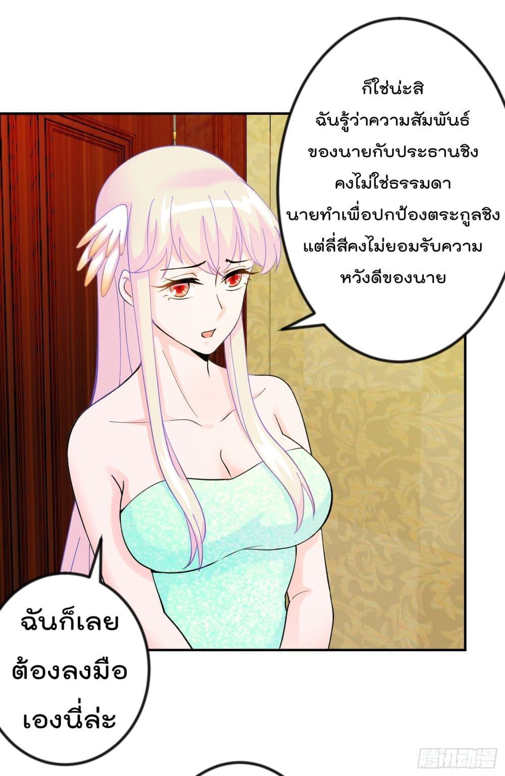 Manga-lc-com อ่านมังงะ อ่านการ์ตูน ออนไลน์ ฟรี The Legend God King in The City ตอนที่ 1 2 3 4 5 6 7 8 9 10 11 12 13 14 ฟรี ไม่มีโฆษณา Manga-lc - อ่าน มังงะ อ่าน การ์ตูน ออนไลน์ อ่านมังงะ ฟรี