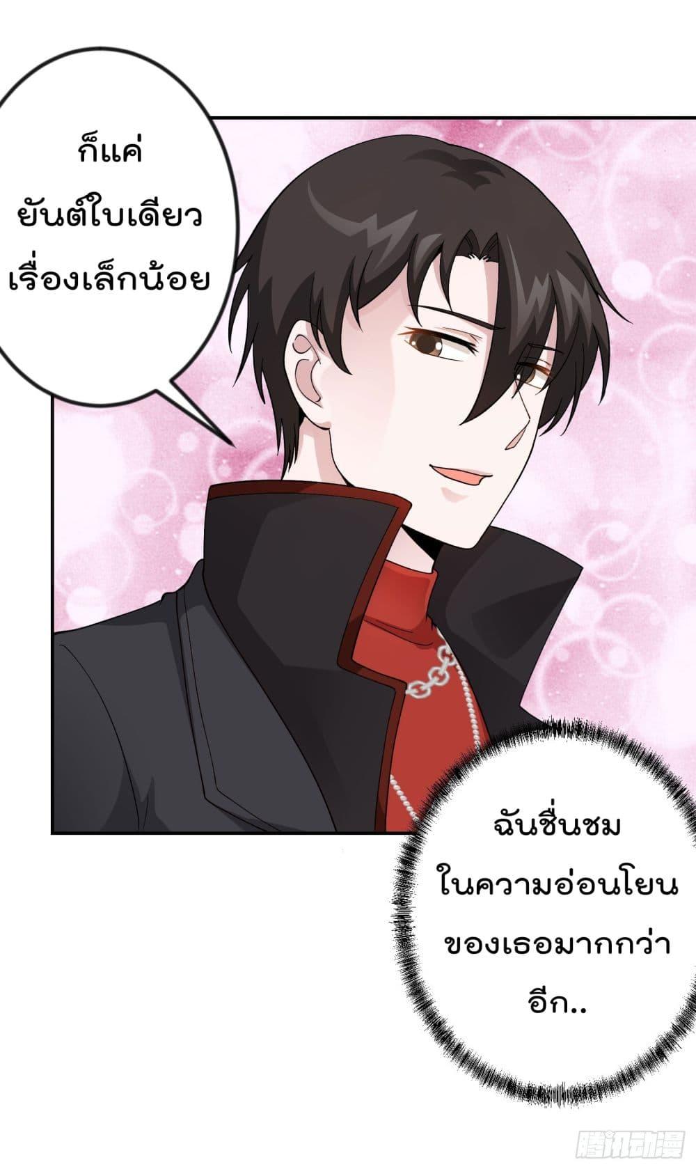 Manga-lc-com อ่านมังงะ อ่านการ์ตูน ออนไลน์ ฟรี The Legend God King in The City ตอนที่ 1 2 3 4 5 6 7 8 9 10 11 12 13 14 ฟรี ไม่มีโฆษณา Manga-lc - อ่าน มังงะ อ่าน การ์ตูน ออนไลน์ อ่านมังงะ ฟรี