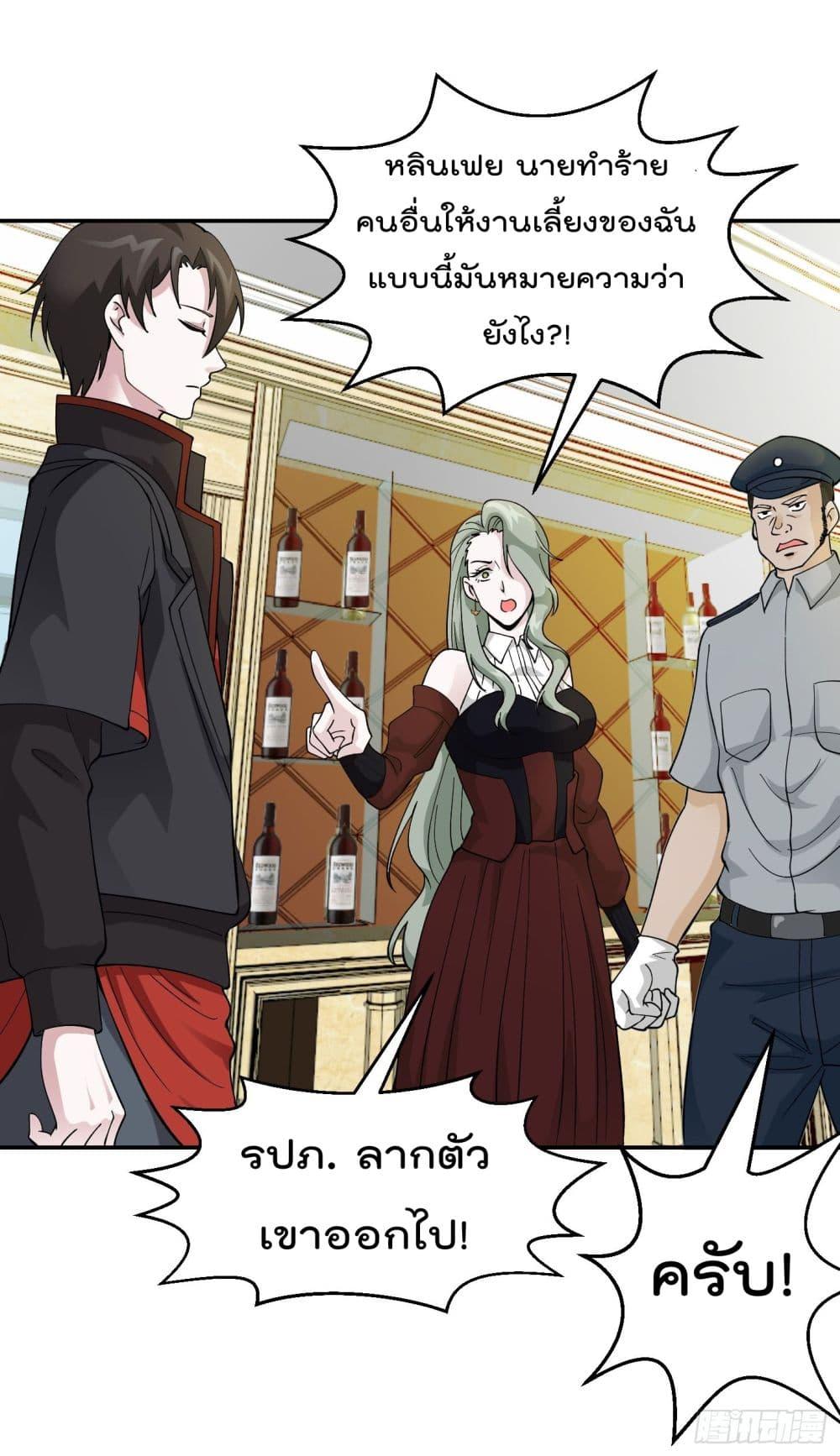 Manga-lc-com อ่านมังงะ อ่านการ์ตูน ออนไลน์ ฟรี The Legend God King in The City ตอนที่ 1 2 3 4 5 6 7 8 9 10 11 12 13 14 ฟรี ไม่มีโฆษณา Manga-lc - อ่าน มังงะ อ่าน การ์ตูน ออนไลน์ อ่านมังงะ ฟรี