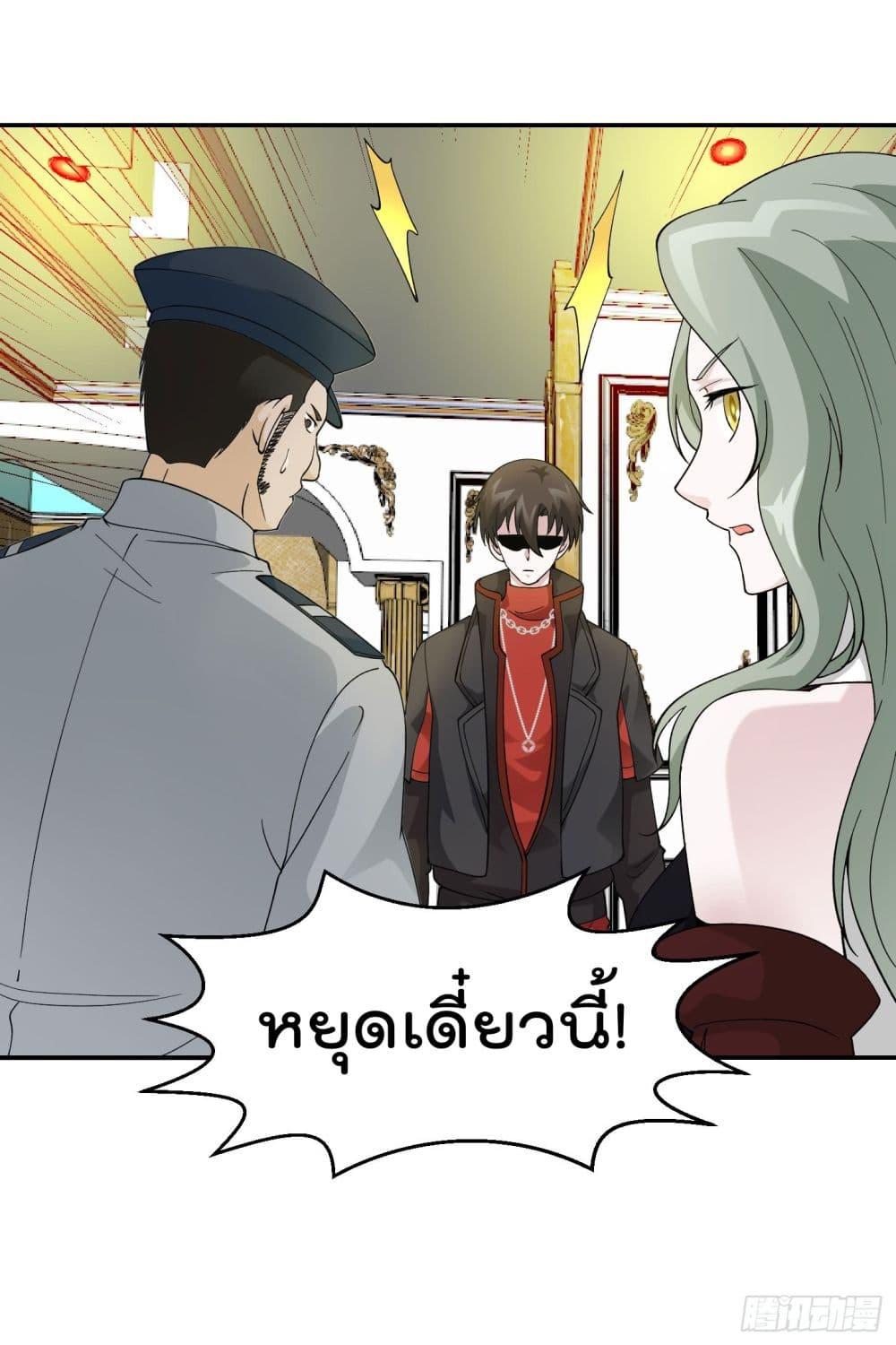 Manga-lc-com อ่านมังงะ อ่านการ์ตูน ออนไลน์ ฟรี The Legend God King in The City ตอนที่ 1 2 3 4 5 6 7 8 9 10 11 12 13 14 ฟรี ไม่มีโฆษณา Manga-lc - อ่าน มังงะ อ่าน การ์ตูน ออนไลน์ อ่านมังงะ ฟรี