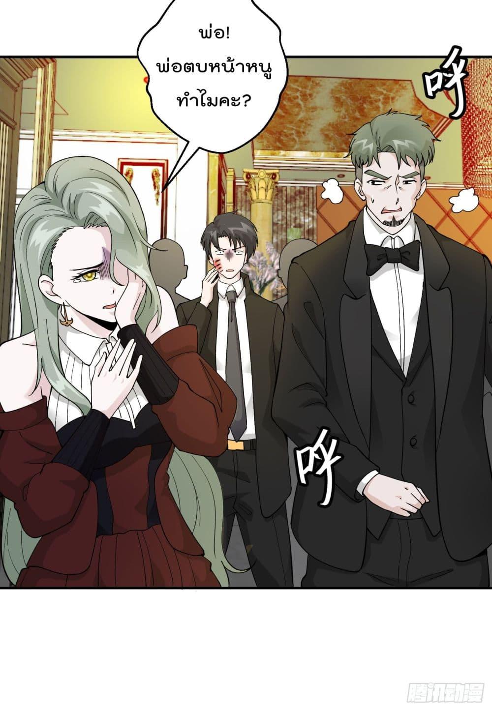 Manga-lc-com อ่านมังงะ อ่านการ์ตูน ออนไลน์ ฟรี The Legend God King in The City ตอนที่ 1 2 3 4 5 6 7 8 9 10 11 12 13 14 ฟรี ไม่มีโฆษณา Manga-lc - อ่าน มังงะ อ่าน การ์ตูน ออนไลน์ อ่านมังงะ ฟรี
